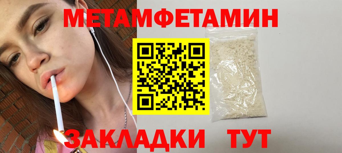 Людиново  Amphetamine Premium  Вход с VPN 