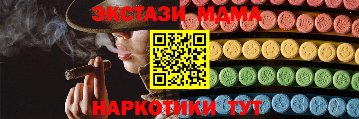ЭКСТАЗИ VHQ Людиново
