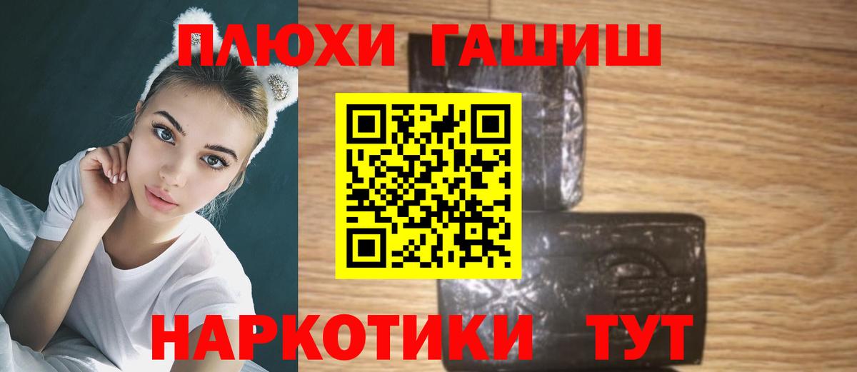 Гашиш Ice-O-Lator  Вход с VPN  Людиново  ГАШ VHQ 