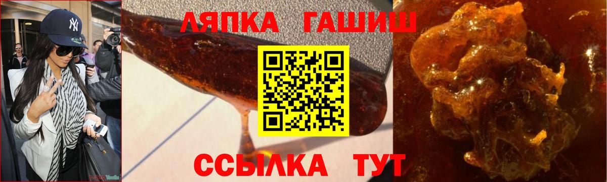 Гашиш hashish Людиново