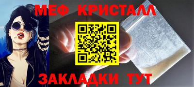 COCAINE Гусь-Хрустальный