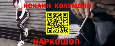 наркотики Гусиноозёрск