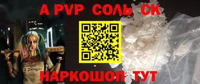 кокаин перу Гусев