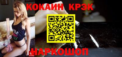 наркотики Гусиноозёрск