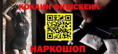 кокаин перу Гусев
