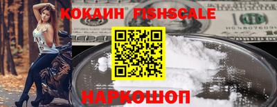 COCAINE Гусь-Хрустальный