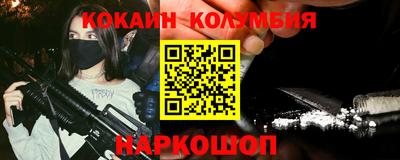 наркотики Гусиноозёрск