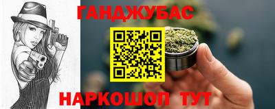 COCAINE Гусь-Хрустальный