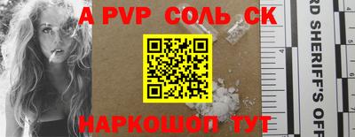 COCAINE Гусь-Хрустальный