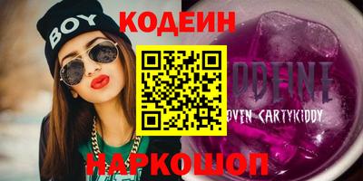 наркотики Гусиноозёрск