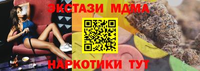 наркотики Гусиноозёрск