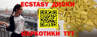 наркотики Гусиноозёрск