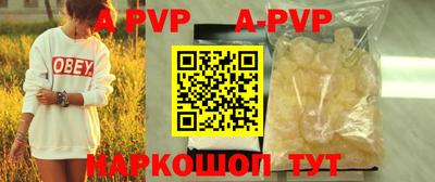 мефедрон VHQ Заволжье