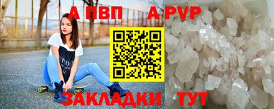 амфетамин Заводоуковск