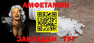 COCAINE Гусь-Хрустальный