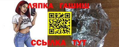 наркотики Гусиноозёрск