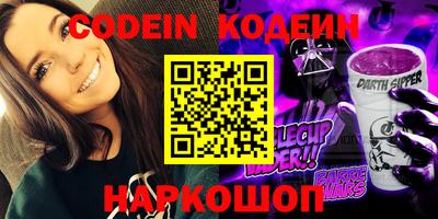 кокаин перу Гусев