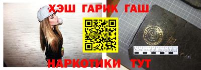 наркотики Гусиноозёрск