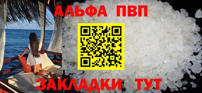 COCAINE Гусь-Хрустальный