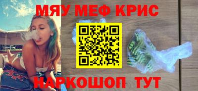 наркотики Гусиноозёрск