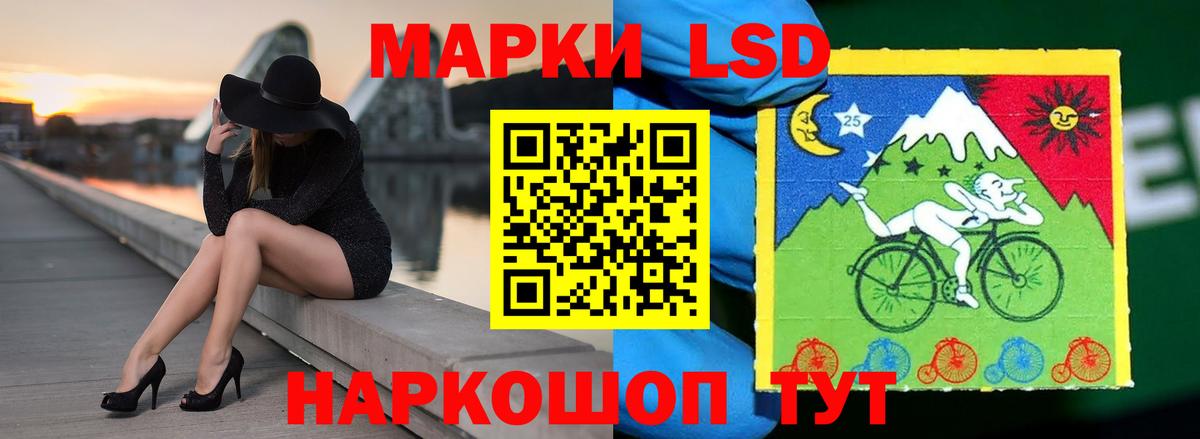 Людиново  LSD-25 экстази ecstasy  Вход с VPN 