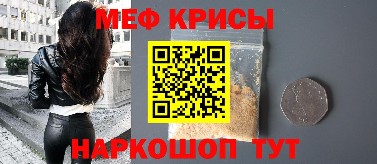 МЯУ-МЯУ VHQ  цена наркотик  Людиново  МЕФ  МЯУ-МЯУ mephedrone  Вход с VPN 