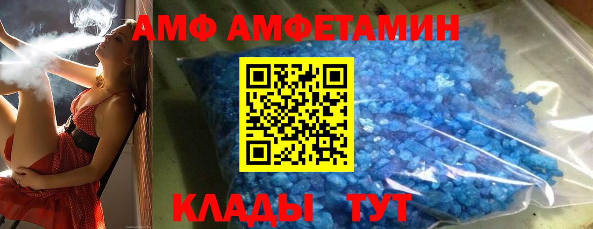 МЕТАМФЕТАМИН Methamphetamine  Вход с VPN  МЕТАМФЕТАМИН Methamphetamine  Людиново 