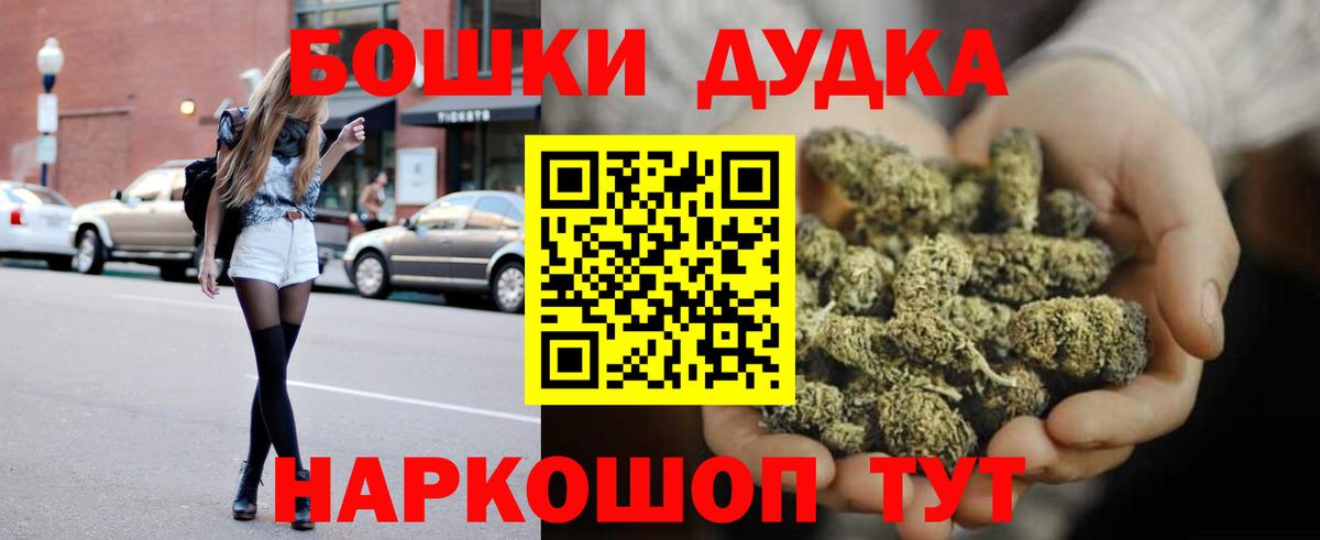 МЕТАМФЕТАМИН  Людиново  Марихуана  ГАШИШ  Меф МЯУ МЯУ кристаллы  ГАШИШ  Вход с VPN  МЕФ  АМФ   ТГК 